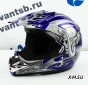 Шлем кроссовый Avantis Lead, Синий