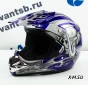 Шлем кроссовый Avantis Lead, Синий