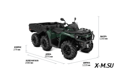 Квадроцикл BRP CAN-AM OUTLANDER 6X6 XU+ 650 T