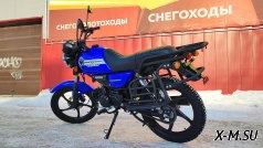 Мопед PROMAX SKY 130 (49)