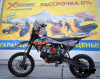 Питбайк FRATELI FRZ 190E 17/14 Б/У