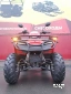 Квадроцикл IRBIS ATV 250