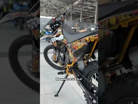PROMAX MX280: уникальный кроссовый мотоцикл в дизайне хохлома!🔥
