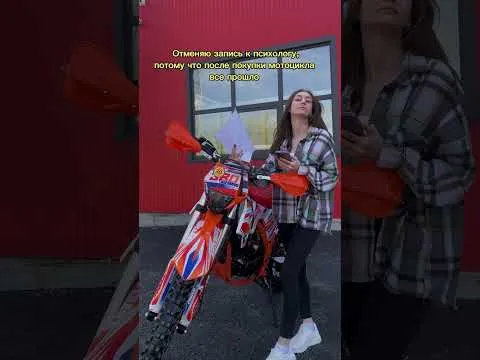 Топовые мотоциклы PROMAX INFERNO 380🔥