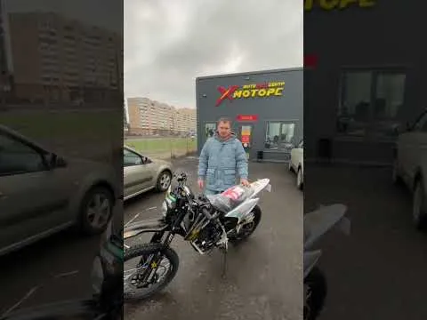 Отзыв клиента о магазине X-MOTORS г. Санкт-Петербург! Приобрел Кроссовый мотоцикл PROMAX MX280