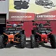 Квадроцикл FAIDET URBAN 280 LONG